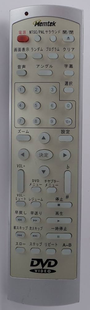 Memtek DVDリモコン MDP3000 9jupf8b Amazon | Memtek DVDリモコン MDP3000 | Memtek | AV・テレビ